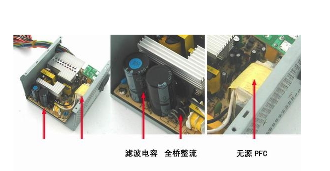 ATX电源003.jpg